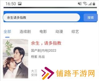 月亮影视大全2024