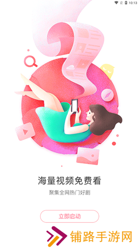 懒懒视频免费追剧