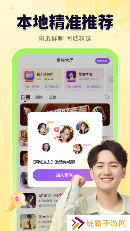 轻甜最新版2025下载