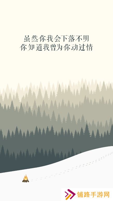 火柴盒app最新版下载