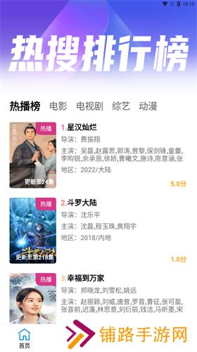 懒懒视频免费追剧