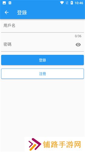 拷贝漫画开源版