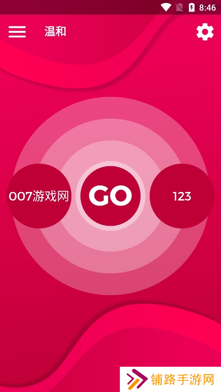 Coupiegame真心话大冒险下载(Couple Game)