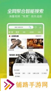 月亮影视大全2024