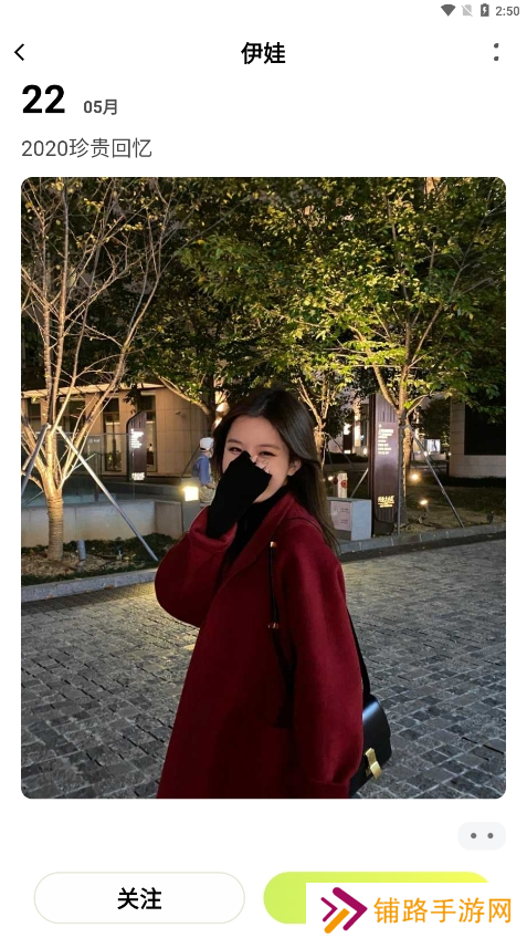 NOWT交友官方正版下载