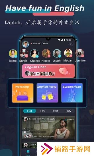 外文在线app安卓最新版下载