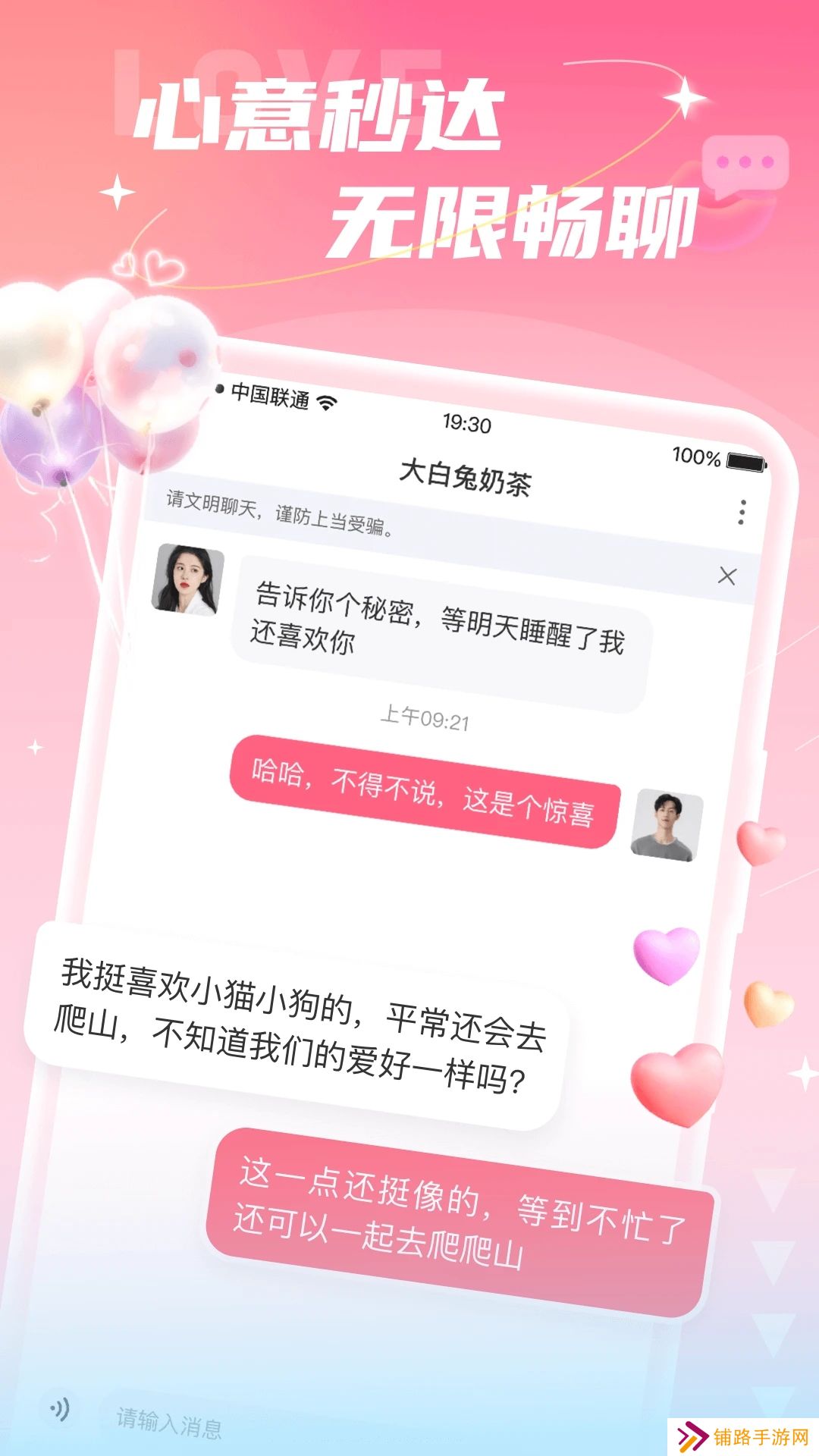 本地寻欢app官方下载