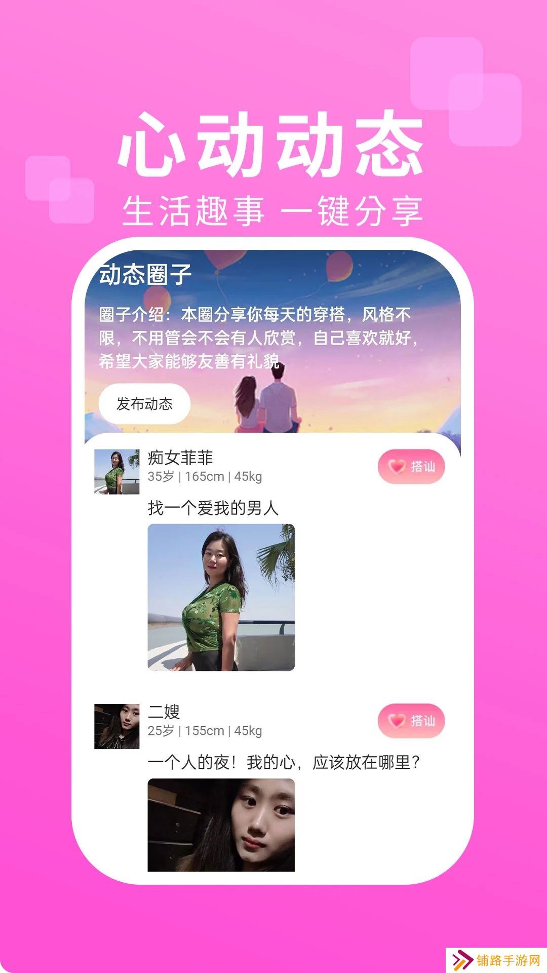 相印app官方下载