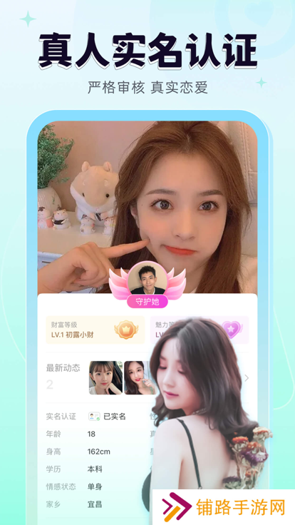 轻甜最新版2025下载