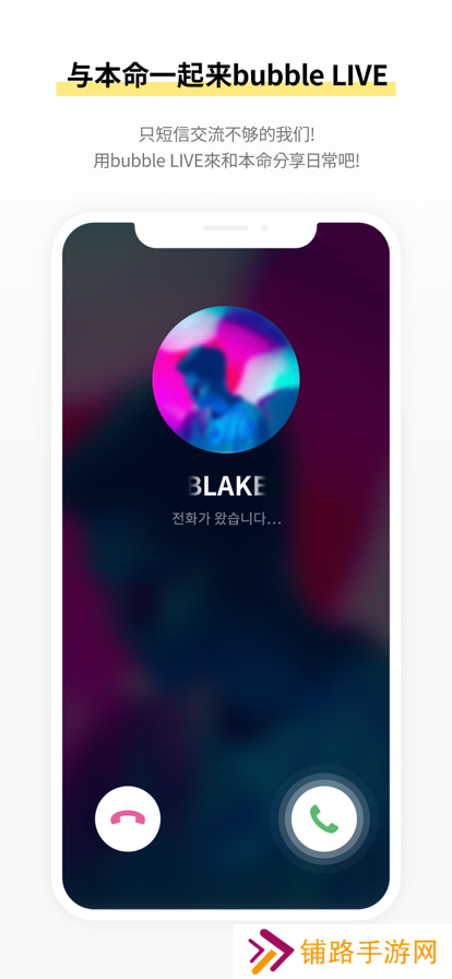 bubble for CUBE软件(CUBE bubble)