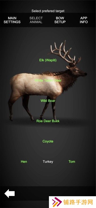 弓箭狩猎模拟器