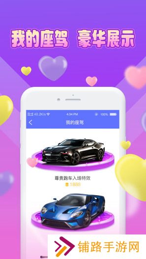 魅缘交友app最新版下载