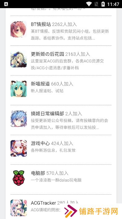 喵社app下载最新版