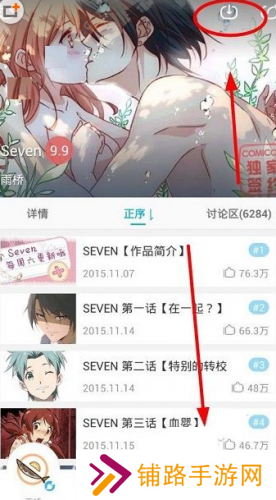 可米酷漫画