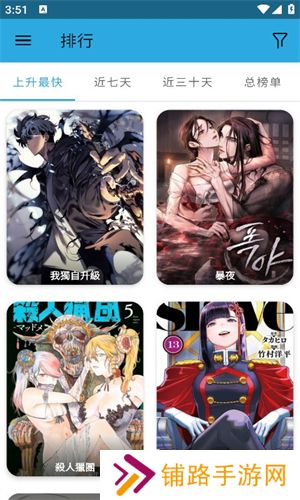 拷贝漫画开源版