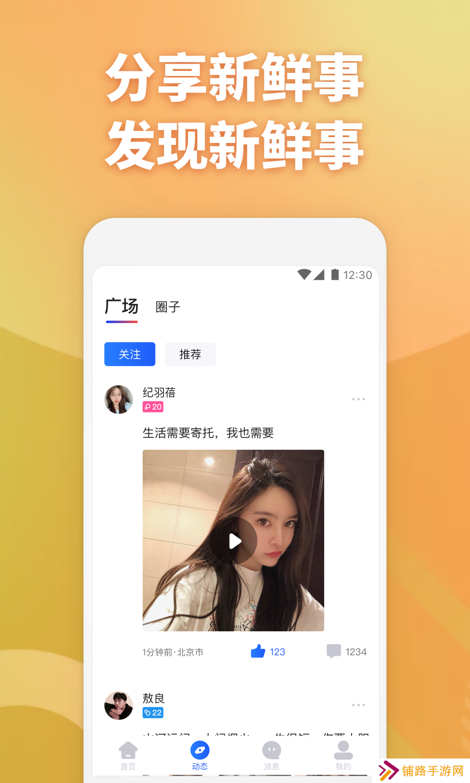 子目最新版下载