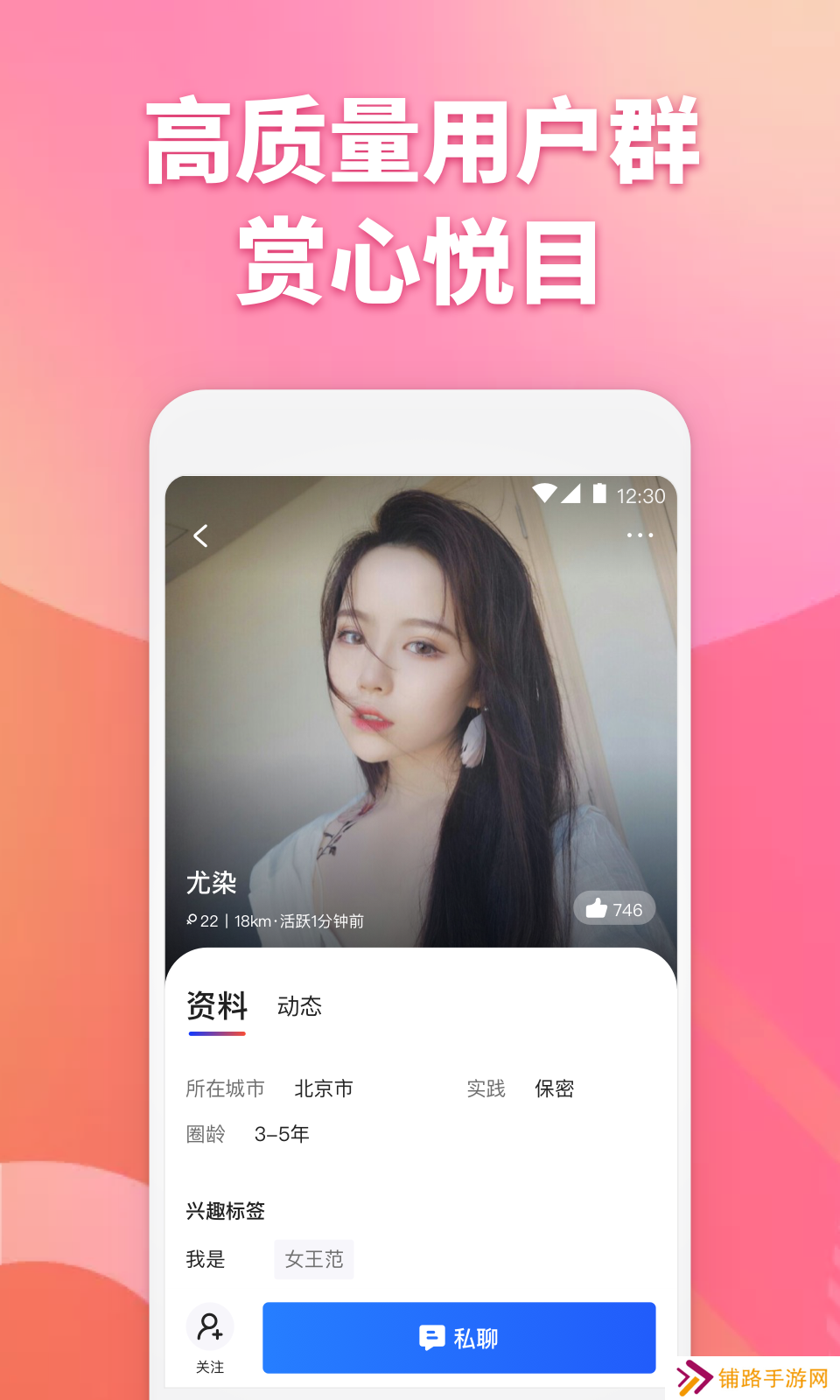 子目最新版下载