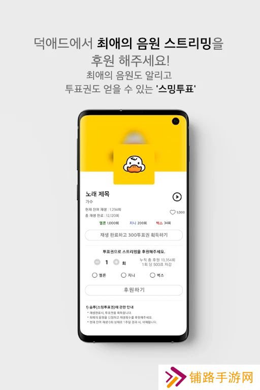 duckad官方正版下载