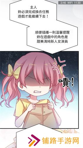 欲漫涩漫画