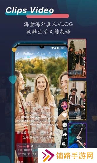 外文在线app安卓最新版下载