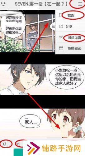 可米酷漫画