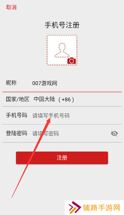 国创筑梦软件下载安卓版