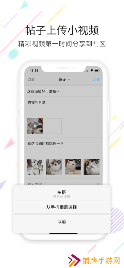 千帆云社交app最新版下载