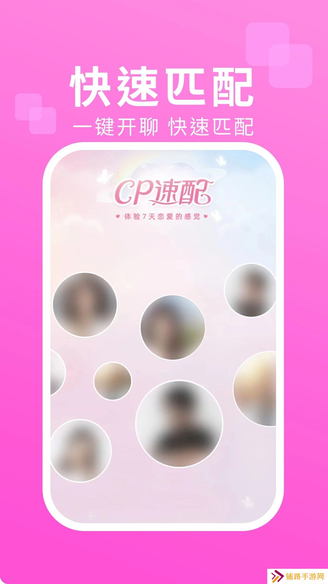 相印app官方下载