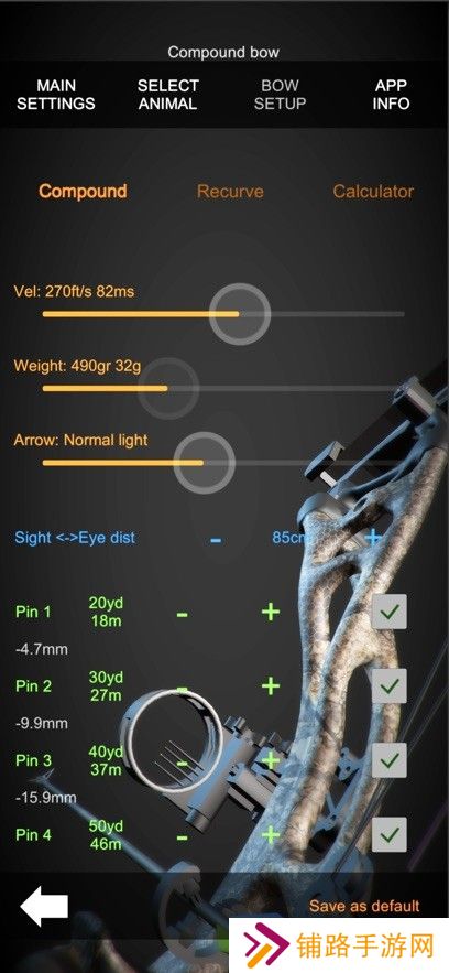 弓箭狩猎模拟器