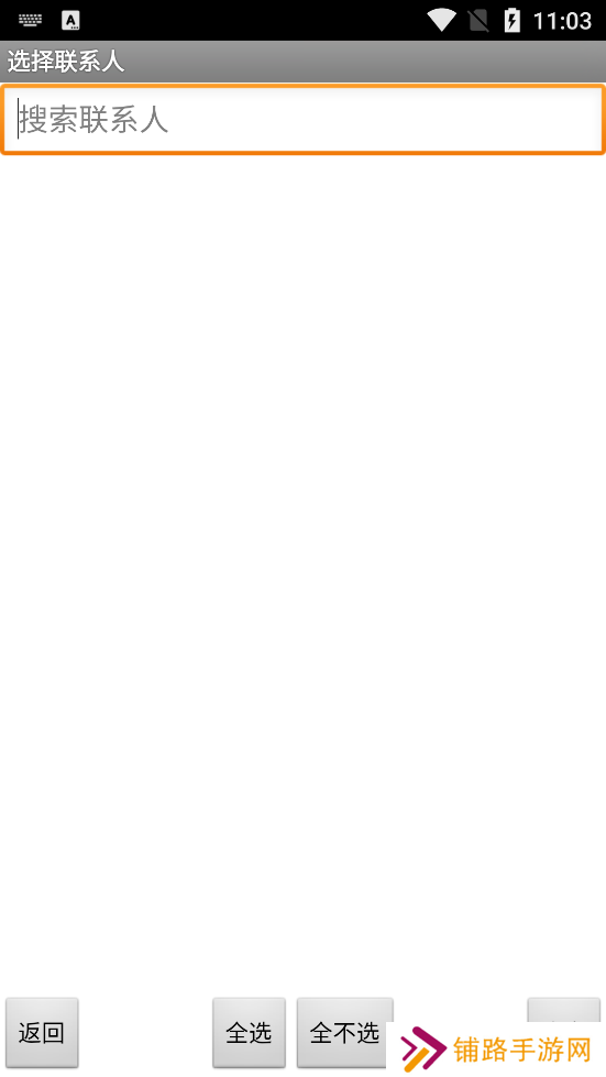 通话记录伪造专家最新版下载