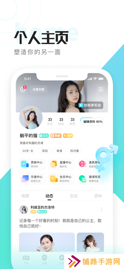 喜弟安卓版app下载