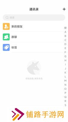 缅贝聊天软件2025最新版