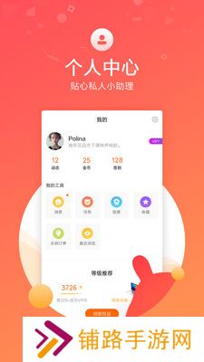 小米社区老版本下载