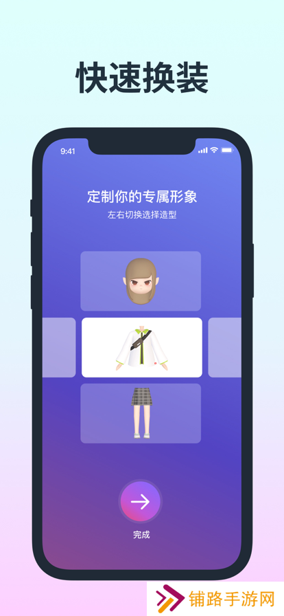 网易云音街最新版下载