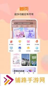 一直娱pop最新版本2025