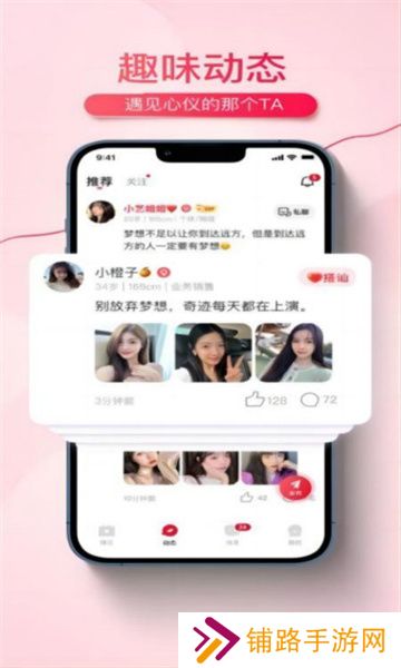 伊遇app安卓版下载