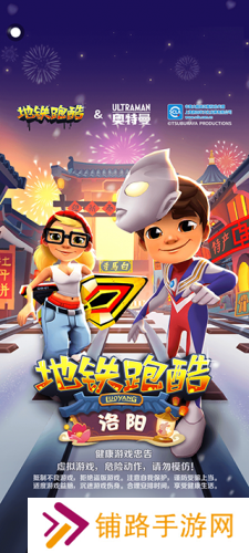 樱花迷你秀游戏盒子