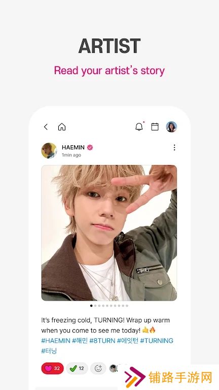 pluschat最新版安装包下载