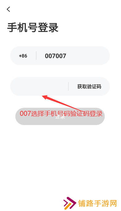 同城脱单交友app下载