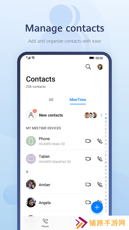 华为畅连通话app下载