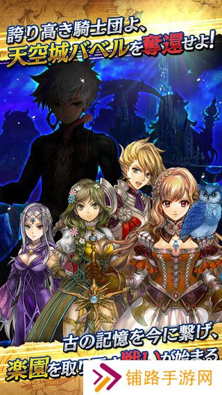 萌龙进化论merge dragons