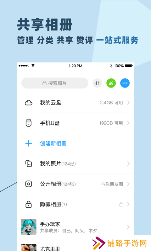 与你app官方下载安卓