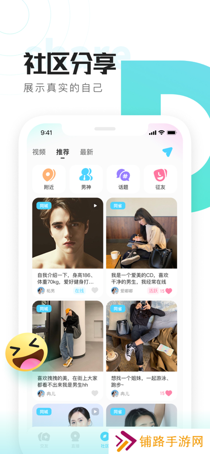 喜弟安卓版app下载