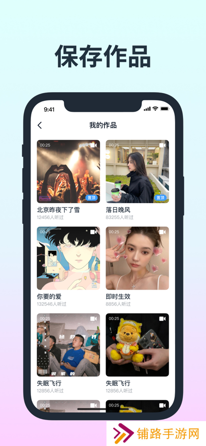 网易云音街最新版下载