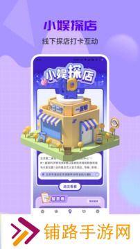 一直娱pop最新版本2025