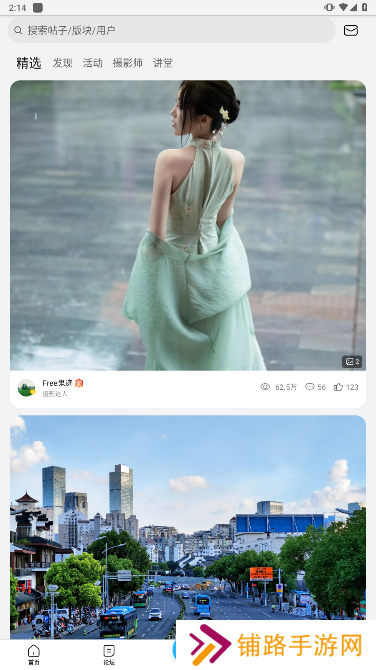 荣耀俱乐部app官方版下载安装(我的荣耀)