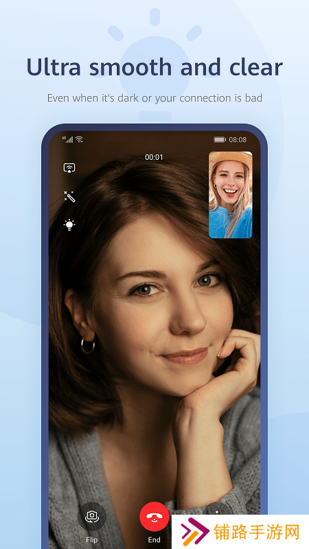 meetime畅连下载2025最新版