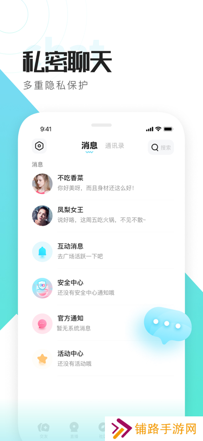 喜弟安卓版app下载
