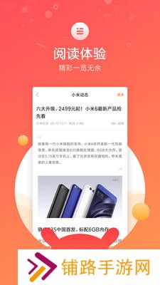 小米社区老版本下载