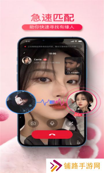 伊遇app安卓版下载